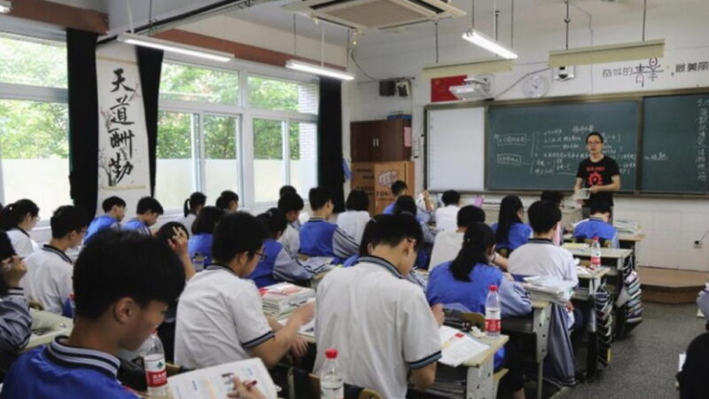 National Support Public Education Day - July 30