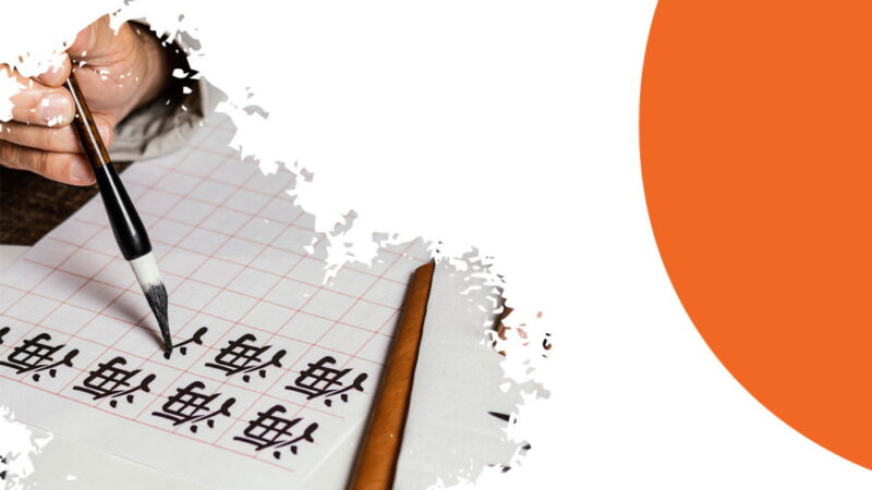 Chinese Language Day - April 20