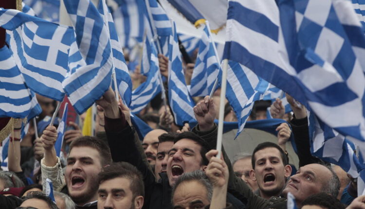 National Day of Celebration of Greek and American Democracy - March 25