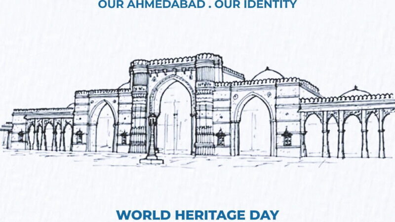World Heritage Day - April 18