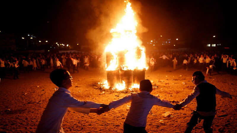 Holiday Lag BaOmer