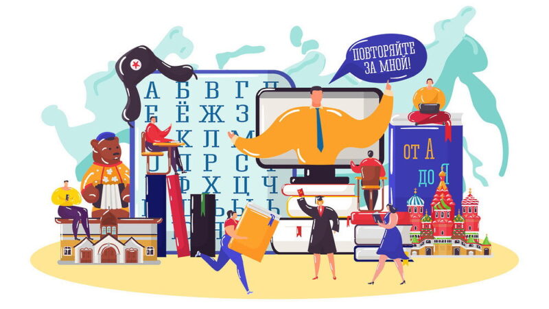 Russian Language Day - June 6