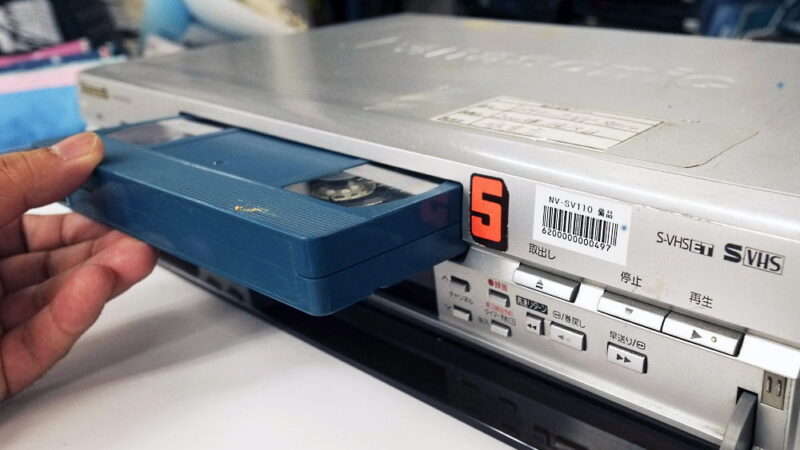 VCR Day - June 7