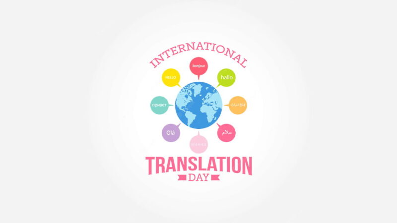 International Translation Day - September 30