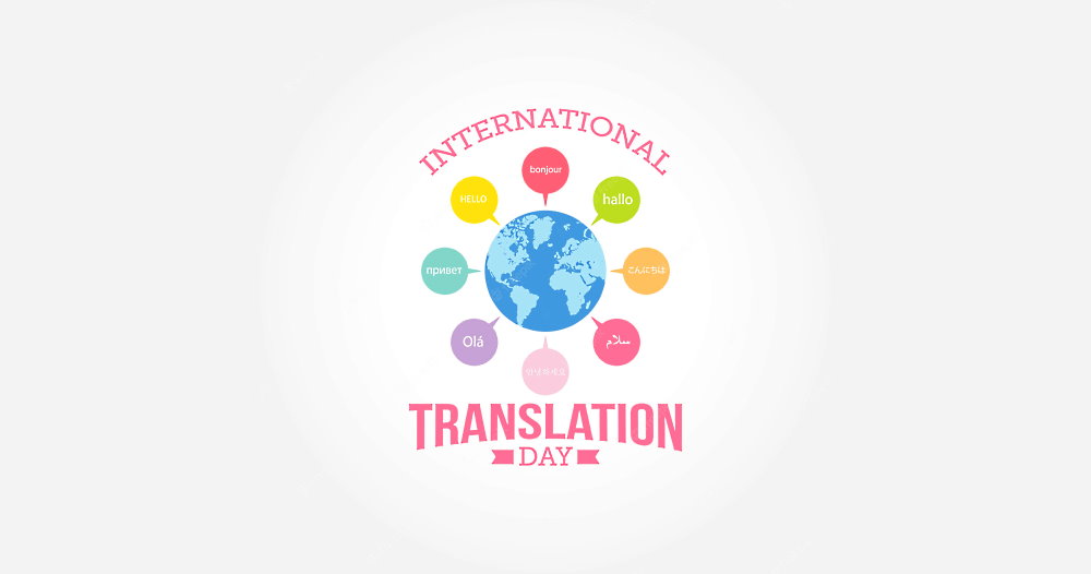 International Translation Day - September 30