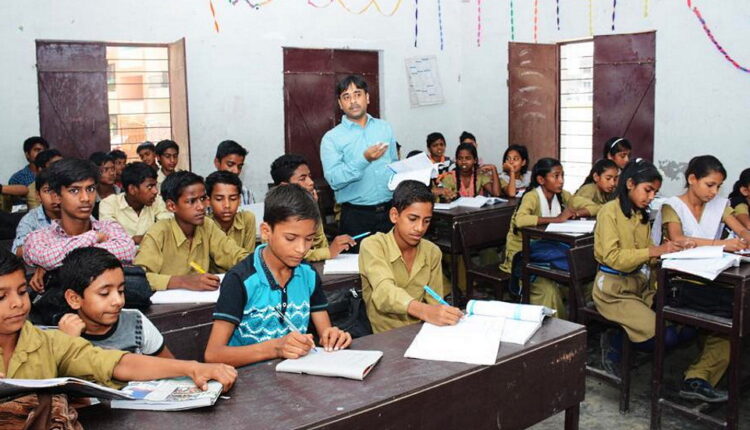National Education Day - November 11