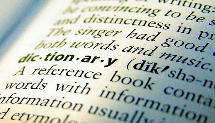 National Word Nerd Day - January 9