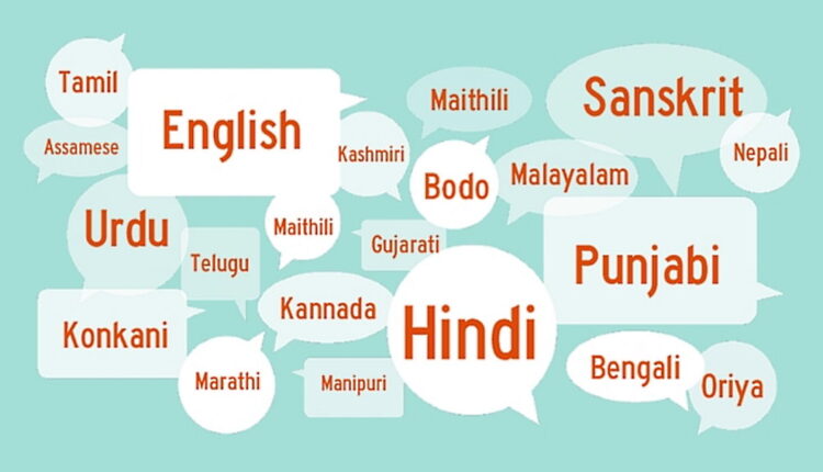International Mother Language Day - February 21
